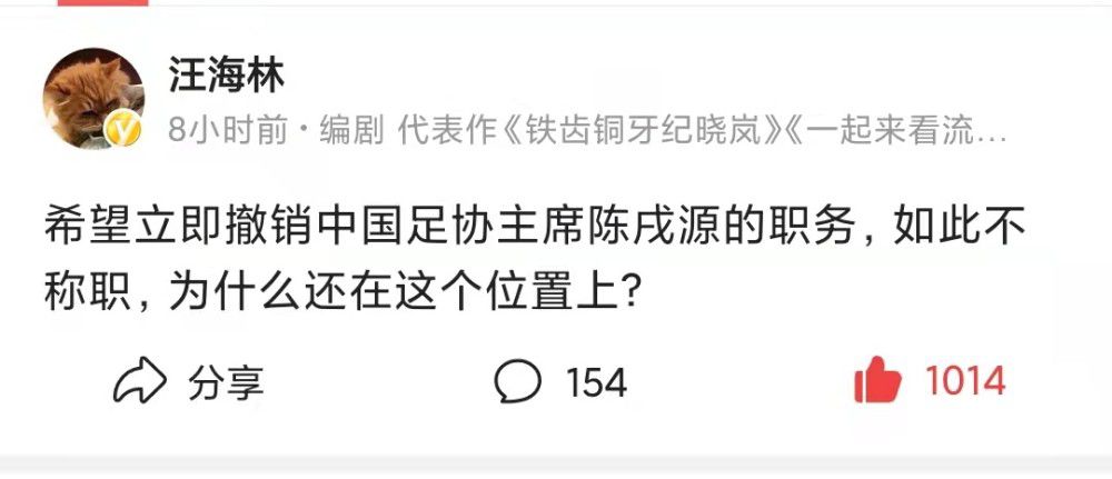 “这不仅仅是边锋的问题，你也希望边后卫在那里。